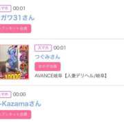 ヒメ日記 2026/02/05 00:18 投稿 モア 宝石箱(すすきの)