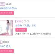 ヒメ日記 2026/02/06 00:18 投稿 モア 宝石箱(すすきの)