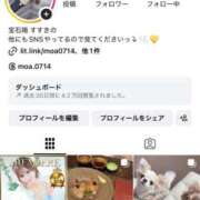 ヒメ日記 2026/02/06 17:33 投稿 モア 宝石箱(すすきの)