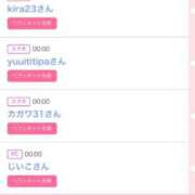 ヒメ日記 2026/02/09 07:12 投稿 モア 宝石箱(すすきの)