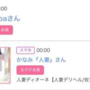 ヒメ日記 2026/02/13 06:57 投稿 モア 宝石箱(すすきの)