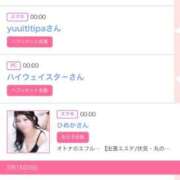 ヒメ日記 2026/02/16 07:03 投稿 モア 宝石箱(すすきの)