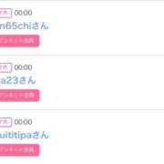 ヒメ日記 2026/02/17 07:27 投稿 モア 宝石箱(すすきの)