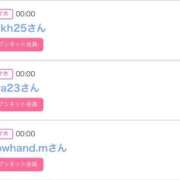 ヒメ日記 2026/02/18 07:18 投稿 モア 宝石箱(すすきの)