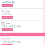 ヒメ日記 2026/02/19 07:21 投稿 モア 宝石箱(すすきの)