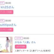 ヒメ日記 2026/02/23 07:48 投稿 モア 宝石箱(すすきの)