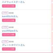 ヒメ日記 2026/02/24 08:48 投稿 モア 宝石箱(すすきの)