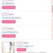 ヒメ日記 2026/02/28 07:33 投稿 モア 宝石箱(すすきの)