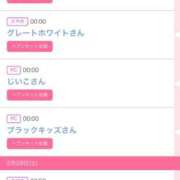 ヒメ日記 2026/03/01 00:33 投稿 モア 宝石箱(すすきの)