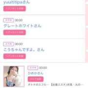 ヒメ日記 2026/03/03 10:33 投稿 モア 宝石箱(すすきの)