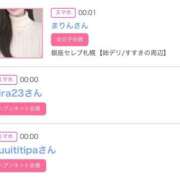 ヒメ日記 2026/03/07 08:33 投稿 モア 宝石箱(すすきの)