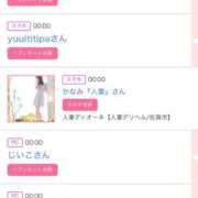 ヒメ日記 2026/03/08 07:27 投稿 モア 宝石箱(すすきの)