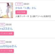 ヒメ日記 2026/03/11 07:12 投稿 モア 宝石箱(すすきの)