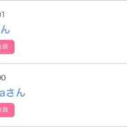 ヒメ日記 2026/03/13 01:33 投稿 モア 宝石箱(すすきの)