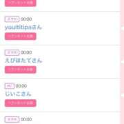 ヒメ日記 2026/03/16 08:48 投稿 モア 宝石箱(すすきの)