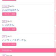 ヒメ日記 2026/03/26 08:48 投稿 モア 宝石箱(すすきの)