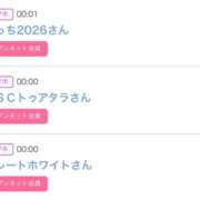 ヒメ日記 2026/04/14 07:27 投稿 モア 宝石箱(すすきの)