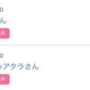 ヒメ日記 2026/04/20 08:21 投稿 モア 宝石箱(すすきの)