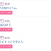 ヒメ日記 2026/05/03 07:42 投稿 モア 宝石箱(すすきの)