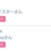ヒメ日記 2026/05/09 07:48 投稿 モア 宝石箱(すすきの)