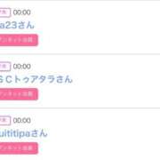 ヒメ日記 2026/05/19 09:51 投稿 モア 宝石箱(すすきの)
