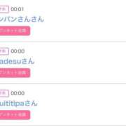 ヒメ日記 2026/06/19 00:33 投稿 モア 宝石箱(すすきの)