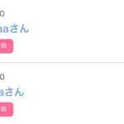 ヒメ日記 2026/06/23 07:33 投稿 モア 宝石箱(すすきの)
