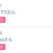 ヒメ日記 2026/06/27 07:42 投稿 モア 宝石箱(すすきの)