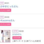 ヒメ日記 2026/09/15 09:57 投稿 モア 宝石箱(すすきの)