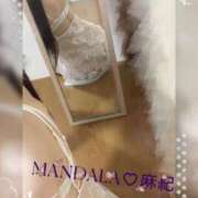 ヒメ日記 2024/05/12 07:36 投稿 麻紀-maki- MANDALA