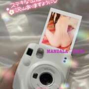 ヒメ日記 2024/12/12 09:13 投稿 麻紀-maki- MANDALA