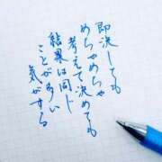 ヒメ日記 2025/08/23 08:08 投稿 麻紀-maki- MANDALA