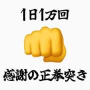 ヒメ日記 2025/03/22 06:30 投稿 四谷～YOTSUYA～ BBW 西川口店