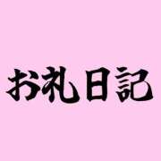 ヒメ日記 2026/01/10 02:07 投稿 四谷～YOTSUYA～ BBW 西川口店