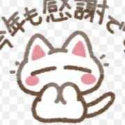 ヒメ日記 2024/12/29 14:22 投稿 久城朝香 五十路マダム愛されたい熟女たち 津山店