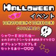 ヒメ日記 2024/10/31 17:25 投稿 かな 八尾藤井寺羽曳野ちゃんこ