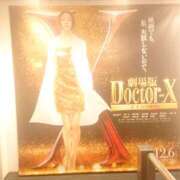 ヒメ日記 2024/12/10 21:06 投稿 もえ 倶楽部愛