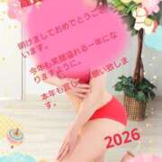 ヒメ日記 2026/01/01 00:41 投稿 もえ 倶楽部愛