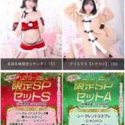 ヒメ日記 2024/12/23 19:30 投稿 すず 川崎ソープ　クリスタル京都南町