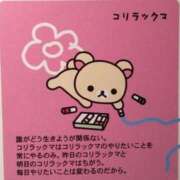 ヒメ日記 2025/02/10 18:16 投稿 すず 川崎ソープ　クリスタル京都南町