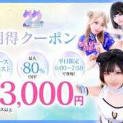 ヒメ日記 2025/05/30 06:20 投稿 すず 川崎ソープ　クリスタル京都南町