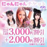 ヒメ日記 2025/05/31 05:28 投稿 すず 川崎ソープ　クリスタル京都南町