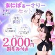 ヒメ日記 2025/05/31 05:30 投稿 すず 川崎ソープ　クリスタル京都南町