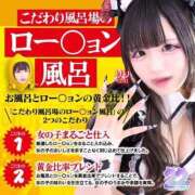ヒメ日記 2025/06/12 10:17 投稿 すず 川崎ソープ　クリスタル京都南町