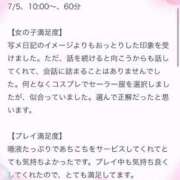 ヒメ日記 2025/07/30 16:16 投稿 すず 川崎ソープ　クリスタル京都南町