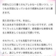 ヒメ日記 2025/07/30 16:33 投稿 すず 川崎ソープ　クリスタル京都南町
