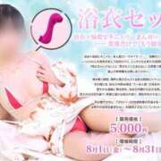 ヒメ日記 2025/07/31 06:55 投稿 すず 川崎ソープ　クリスタル京都南町