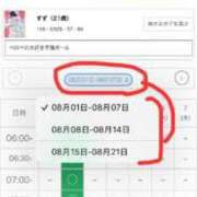 ヒメ日記 2025/08/01 18:57 投稿 すず 川崎ソープ　クリスタル京都南町