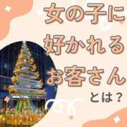 ヒメ日記 2023/11/12 08:45 投稿 椎名町しいな THE痴漢電車.com