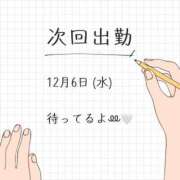 ヒメ日記 2023/12/04 09:48 投稿 椎名町しいな THE痴漢電車.com